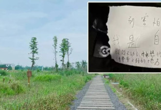 她是谁？那位成都骑车自杀的女生