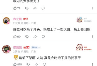 B站、抖音等平台下架多位“躺平”生活博主