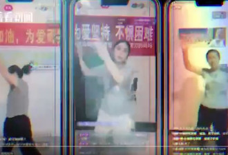 阅兵锣鼓喧天 尬舞的妈妈在哭泣