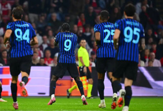 欧冠四冠王轰然倒地！国米2-0客场凯旋