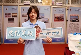 完了！刚到大学两天 全红婵遭全网调侃