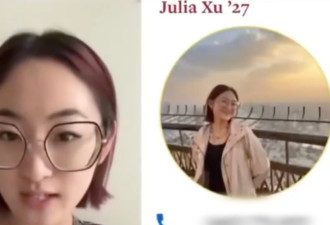 中国女留学生引用毛语录谈柯克枪案 网上炸锅