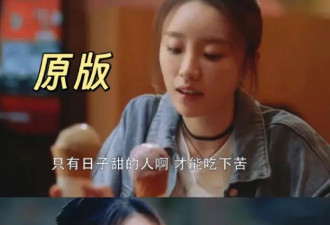 考古|泰版宋慧乔被曝吞并他人企业，致使对方损失超一亿泰铢，她竟是如此蛇蝎美人？