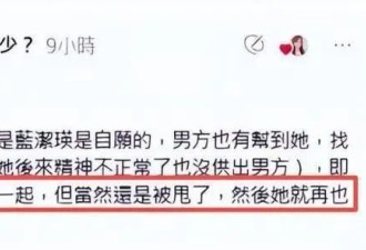死后7年被旧事重提：“靓绝五台山”的蓝洁瑛，现实版红颜薄命