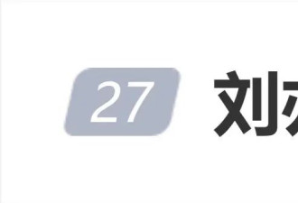 38岁刘亦菲碎花连衣裙长发披肩，素颜状态引关注