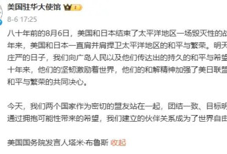 中日问题不止于双边关系,东亚也尚未真正走出二战
