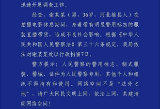 "嘎子哥"被警方拘留！曾出演电视剧《小兵张嘎》