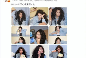 关晓彤过28岁生日鹿晗没送祝福，一年没有互动