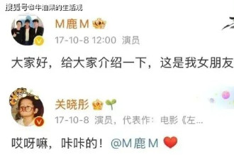 关晓彤过28岁生日鹿晗没送祝福，一年没有互动