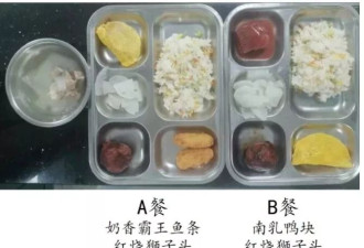 “上海学生餐”事件，一开始是被当成正能量宣传的