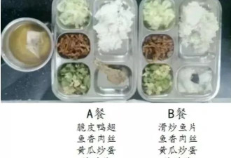 “上海学生餐”事件，一开始是被当成正能量宣传的
