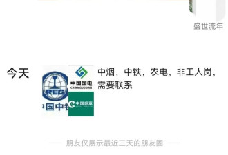 高校辅导员诈骗上百人超700万元，多名受害者发声