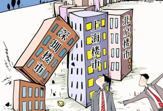 扛不住了?史无前例的抛售大潮,席卷中国各大城市