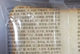 起底上海发臭校园餐公司：频被投诉仍屡屡中标