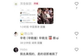 她是于朦胧案皮条客? 这个红三代全网信息被删
