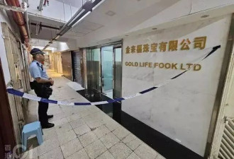 香港突发黄金大劫案！10多名男子抢走65公斤黄金