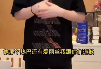 网红小黄豆向热巴道歉:美颜忘调了,瘦脸开得有点大