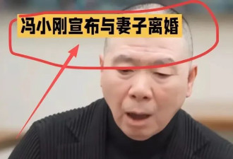演都不演了!58岁徐帆刚回应完离婚的传闻,这一幕就出现了