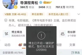 于朦胧新进展：宋祖德警告其母亲，细节曝光