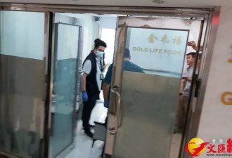 香港发生黄金大劫案！港媒：警方已拘捕7人
