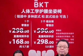 抖音张一鸣高歌猛进 豆包超deepseek拿下中国第一