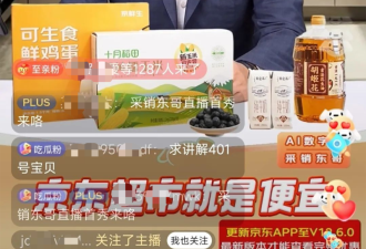 抖音张一鸣高歌猛进 豆包超deepseek拿下中国第一
