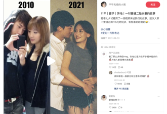 深挖了几个小红书博主的财富密码 我开悟了