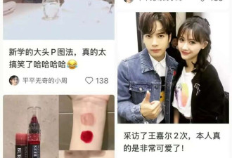 深挖了几个小红书博主的财富密码 我开悟了