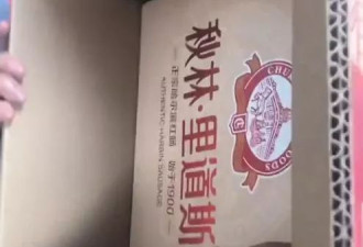男子8千元捡漏网拍劳力士手表 商家拒发货 法院判赔