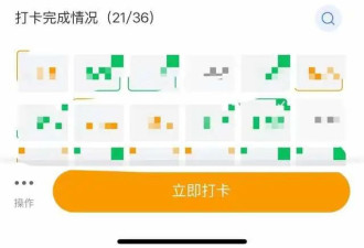 朋友圈称局长因舆情被免职，男子被指诽谤遭行拘