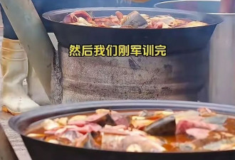 山东高校捞八万斤鱼请全校师生吃 可连续吃十天