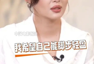 辛芷蕾谈与前经纪人梁婷和解！透露自己的“下一个野心”