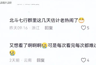 辛芷蕾和那英两大热搜最大受益者出现，网友一边倒支持