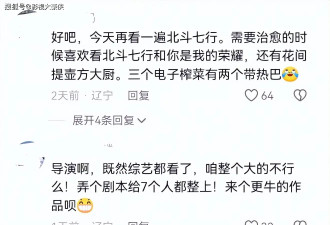 辛芷蕾和那英两大热搜最大受益者出现，网友一边倒支持