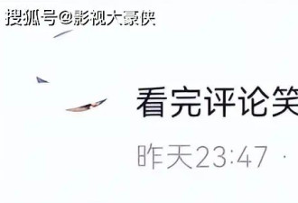 辛芷蕾和那英两大热搜最大受益者出现，网友一边倒支持