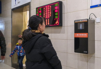 继眼睛和人脸识别支付后 中国现今推出刷掌纹付款