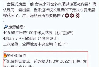 现在的楼市有多凄凉？豪宅也在疯狂甩卖