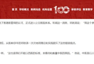 安宫牛黄丸，神药还是安慰剂？