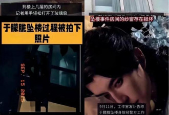 于朦胧去世新进展 父母申请尸检