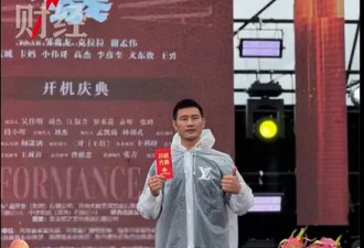 嘎子哥谢孟伟新电影戏份被拿掉 原为《缉毒风暴》领衔主演