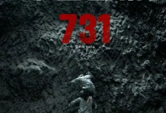 731首日破3亿说明了什么？业内不断调高票房预测，导演女儿立功了