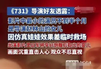731首日破3亿说明了什么？业内不断调高票房预测，导演女儿立功了
