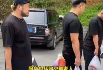 1单500到2500元，月入过万，“外包儿女”火了