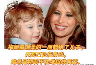 从东欧小城到第一夫人，梅拉尼娅逆天改命，成模特界最有权力的人