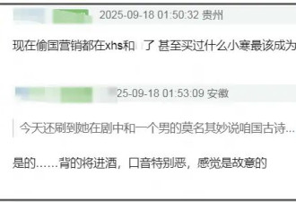 全智贤新剧风波升级！台词污蔑中国好战，对华宣传还把镜头删了