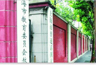 上海教委回应“上海多校午餐发臭事件”