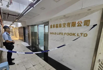 香港最新通报：黄金盗窃案，抓到12男1女