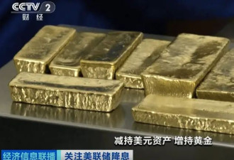 全球收割财富、转嫁危机！美联储降息！意欲何为?