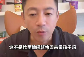 S妈输了 汪小菲正面回应