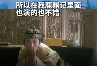 香港著名男星怒怼王晶积口德，造谣生事先看人...